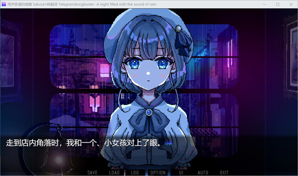 【日系】雨声弥漫的夜晚 AI汉化版+全回想存档【新汉化/1G】-Hello world!