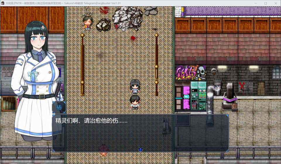 图片[2]-【日系/RPG】大和抚子NTR ~被敌国男人抱过后彻底改变的她~ AI汉化版【新汉化/1.2G】-Hello world!