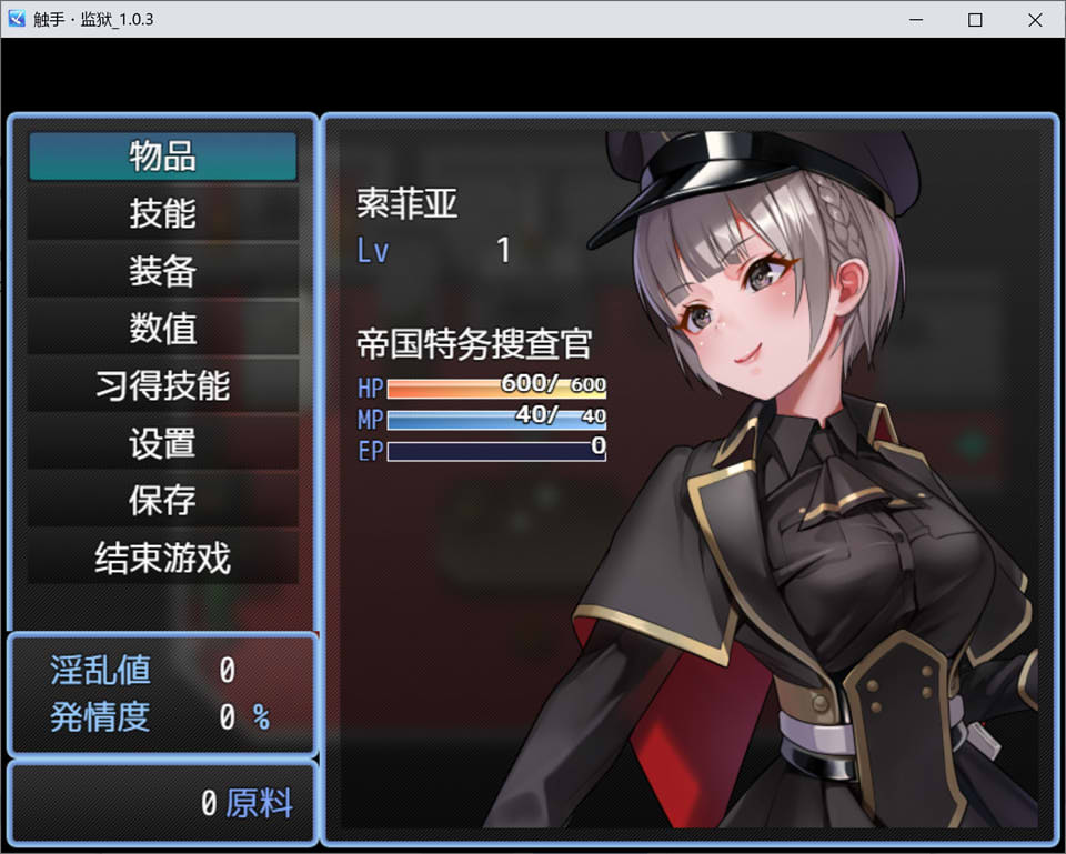 图片[2]-【日系/RPG】 触手监狱 Ver1.03 官方中文版+全CG包★全CV【新作/800M】-Hello world!