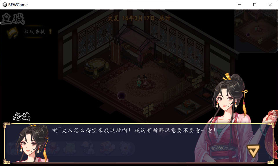 图片[2]-【国产/SLG】 勾八公主狂想曲 STEAM官方中文版+全CG存档【9月更新/1.7G】-Hello world!