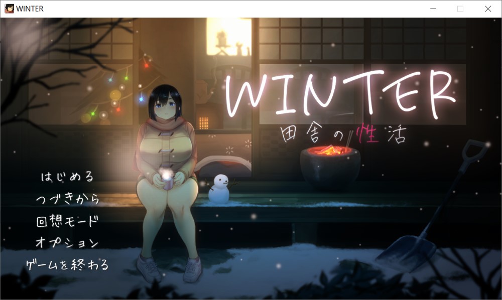 【日系/RPG】WINTER-乡村的性活-V1.02 正式版+存档【更新/1.2G】-Hello world!