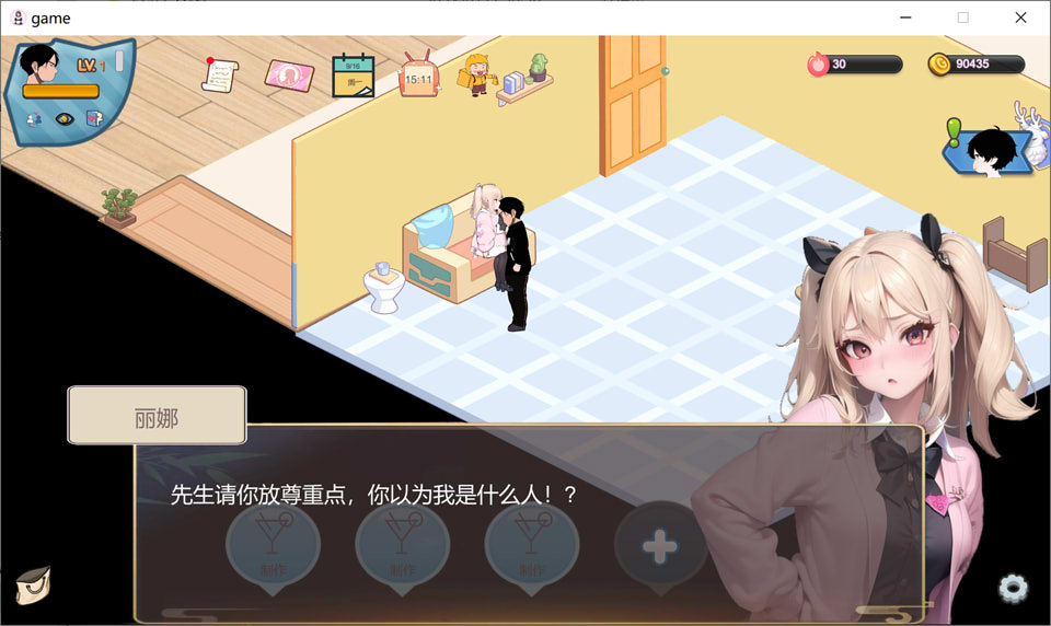 图片[2]-【日系/SLG】黑山恋爱咖啡厅 BM Love Cafe STEAM官方中文版【9月新作/900M】-Hello world!