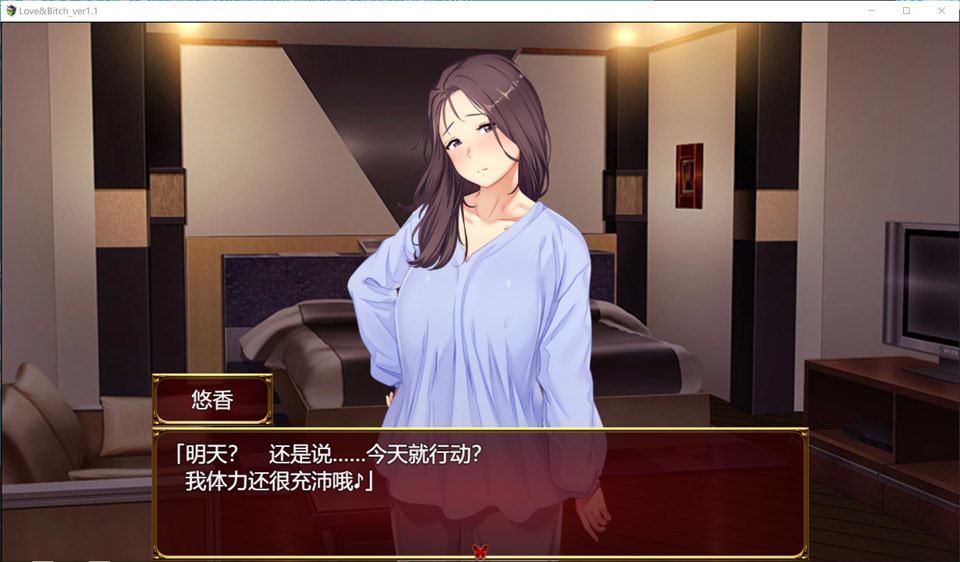 图片[2]-【日系/RPG】 爱与婊子V1.1 AI汉化版+自带全回想【10月新作/1.2G】-Hello world!