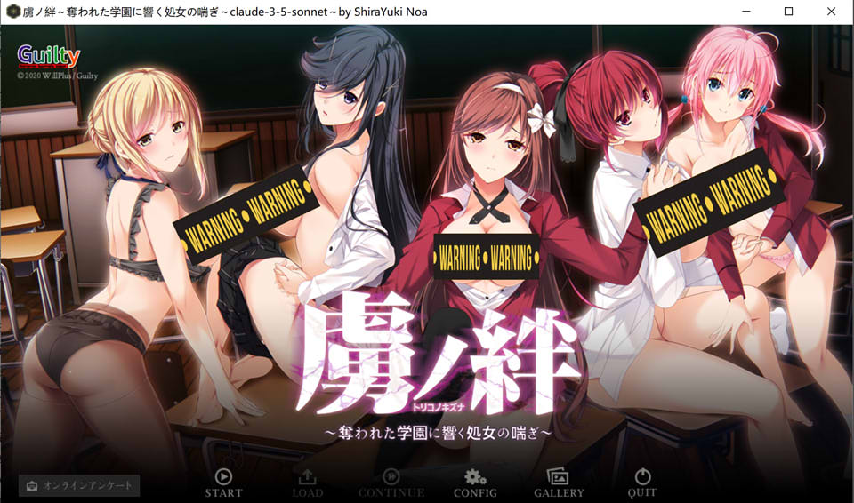 【日系/ADV】 虏之绊~掠夺学园与处钕哀鸣 AI汉化版+存档+全DLC【新汉化/4.2G】-Hello world!