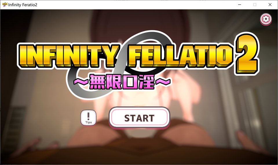 【日系/SLG】 INFINITY FELLATIO2 ~无限口银~ 云翻汉化版【10月新作/1G】-Hello world!