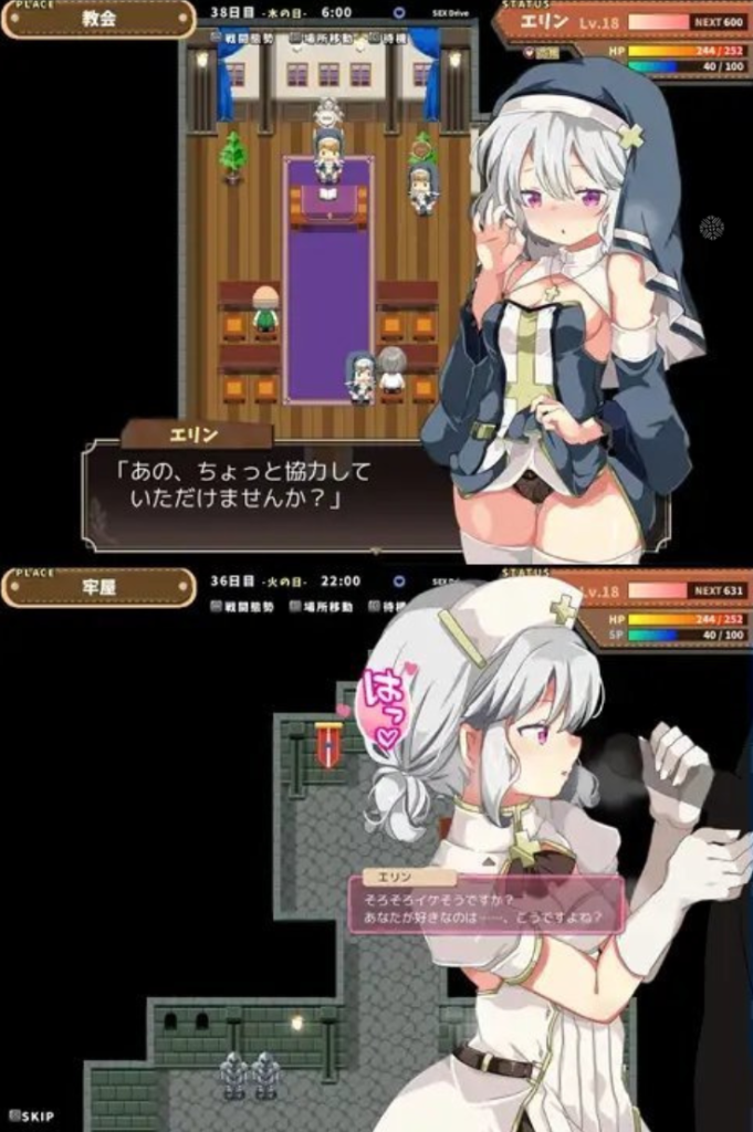 图片[2]-【日系/RPG】 女骑士艾琳 STEAM官方中文无修版+全回想存档【新作/400M】-Hello world!