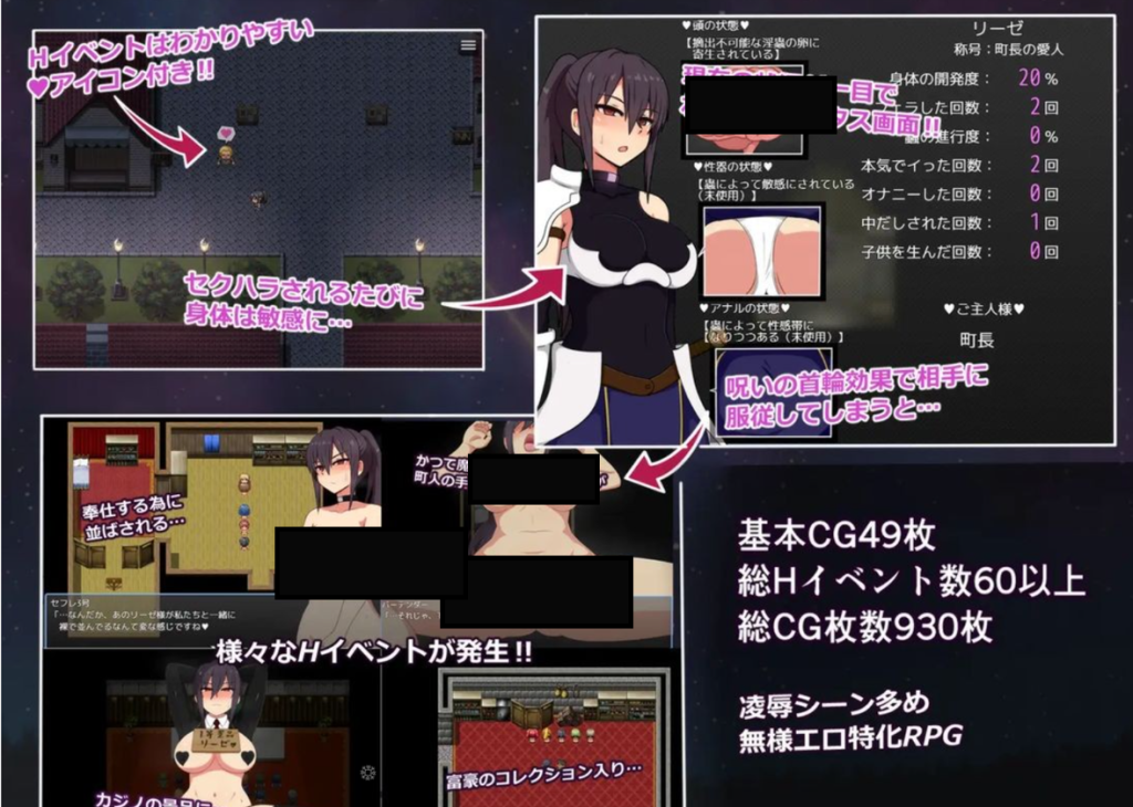 图片[2]-【日式RPG/淫堕/新作】 莉泽与试炼之街 リーゼと試練の街 PC+安卓 机翻版+全CG存档 【1.1GM】-Hello world!