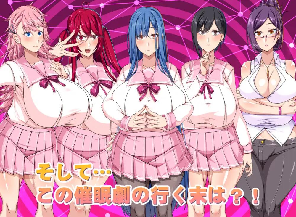 【RPG/AI汉化/PC】巨乳催眠色情软件学院 でかパイ催眠エロアプリ学園【1.22G】-Hello world!