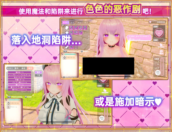 【SLG/官中/动态】异世界树的巫女～用魔法触摸尽情做色色的事/異世界樹の巫女～魔法のチカラでおさわりHやりたい放題～+DLC【9.8g】-Hello world!