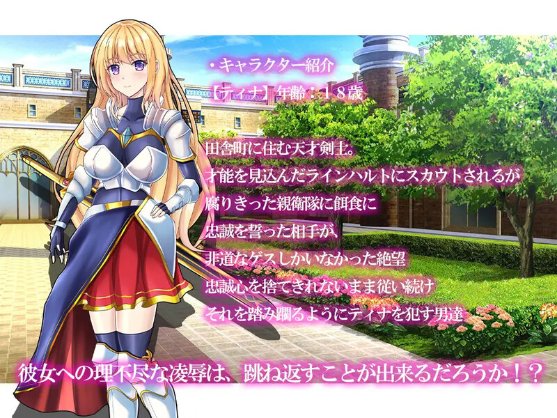 DL11月新作【回合RPG/幻想/羞辱/强X】最终幻想（ラストファンタジー）V1.0 AI汉化【1.50G】-Hello world!